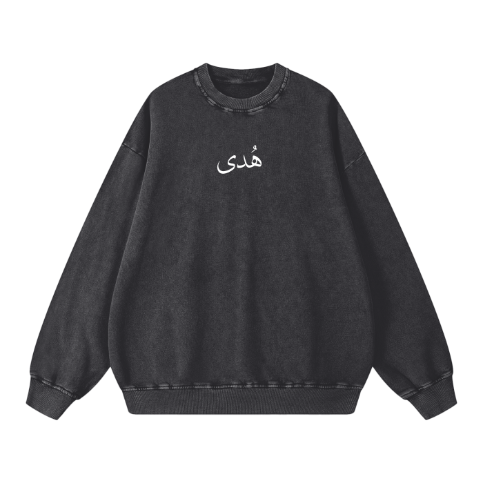 Taharah طهارة Rose Sweatshirt