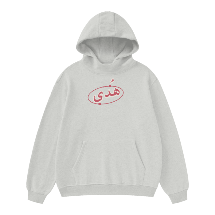 Ukhuwwah,Streetwear,Oversize,Oversize Hoodie,Muslim Fashion,Islamic Clothing,Hoodie,Gym Wear