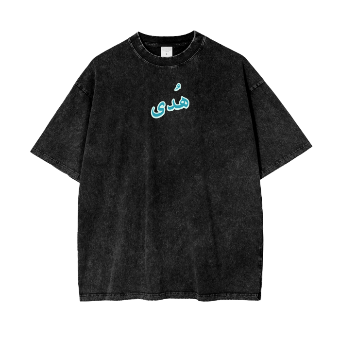 Streetwear,Oversize T,Oversize,Muslim Fashion,Islamic Clothing,Ihsan Blossoms,Ihsan,Gym Wear,إحسان