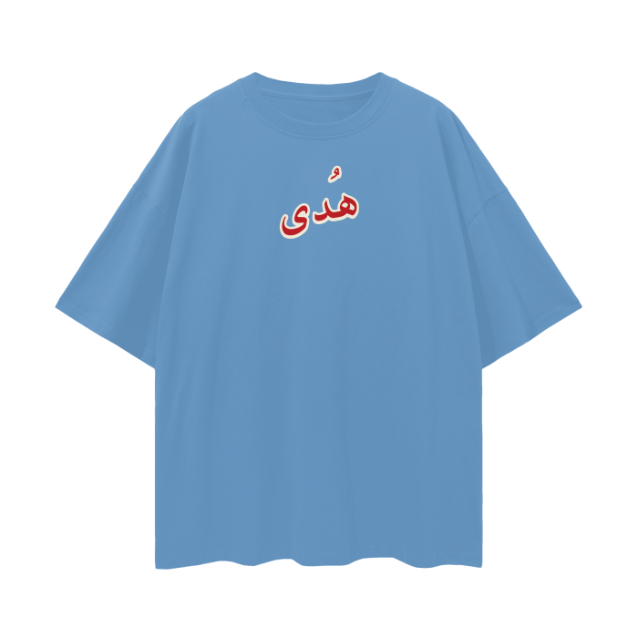 Streetwear,Oversize T,Oversize,Muslim Fashion,Islamic Clothing,Gym Wear,Brotherhood,Ukhuwwah