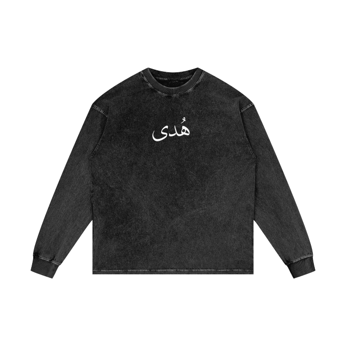 Streetwear,Oversize,Muslim Fashion,Islamic Clothing,Gym Wear,Taharah (طهارة) Rose,Long Sleeve