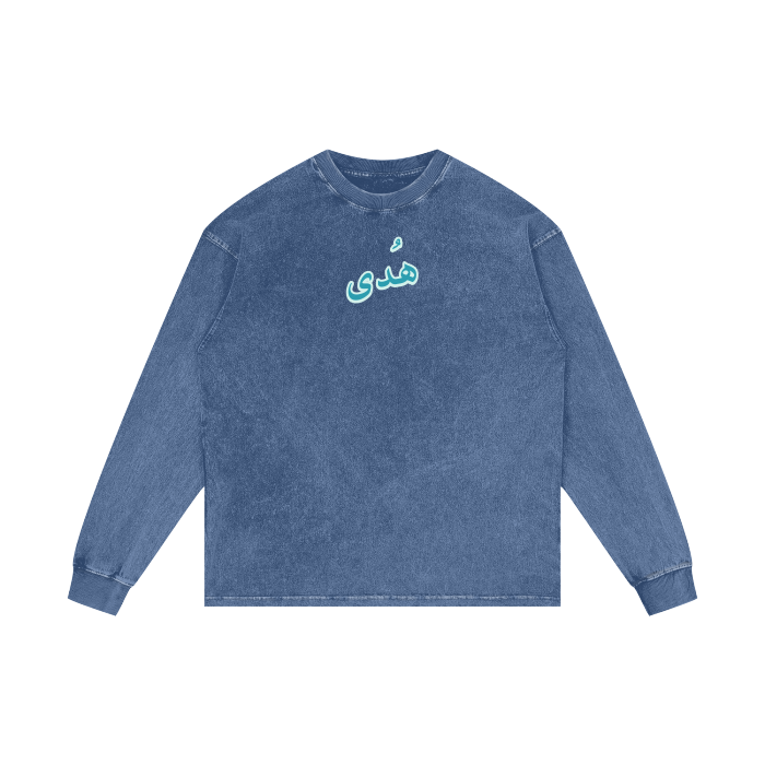 Streetwear,Oversize Long Sleeve,Oversize,Muslim Fashion,Islamic Clothing,Ihsan Blossoms,Ihsan,Gym Wear