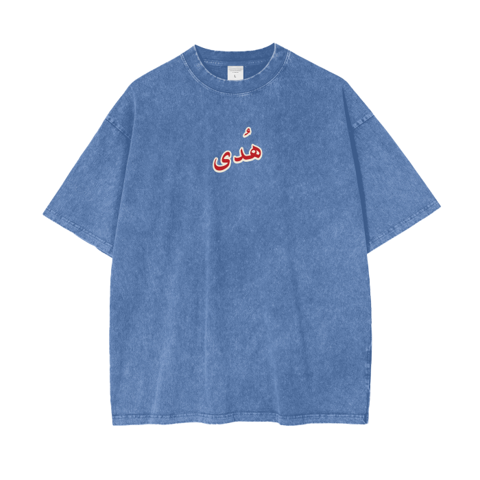 Streetwear,Oversize T,Oversize,Muslim Fashion,Islamic Clothing,Gym wear,Istiqamah