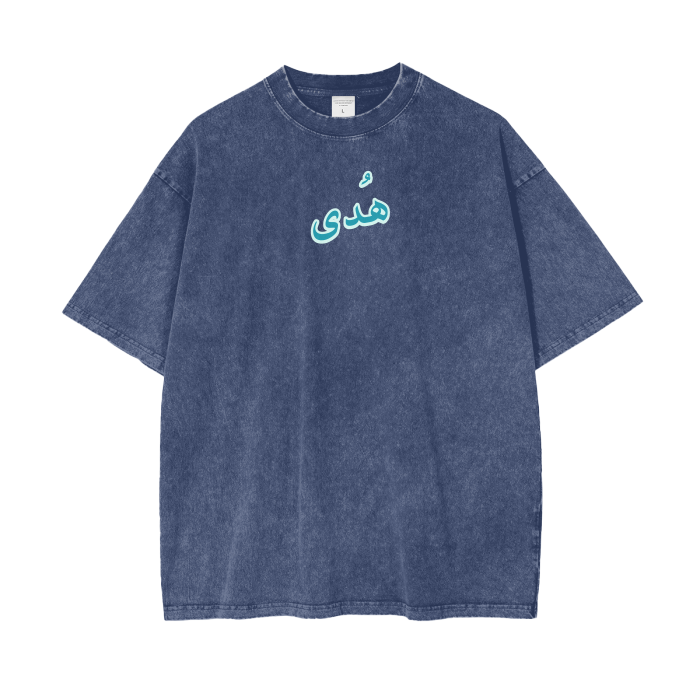 Streetwear,Oversize T,Oversize,Muslim Fashion,Islamic Clothing,Ihsan Blossoms,Ihsan,Gym Wear,إحسان