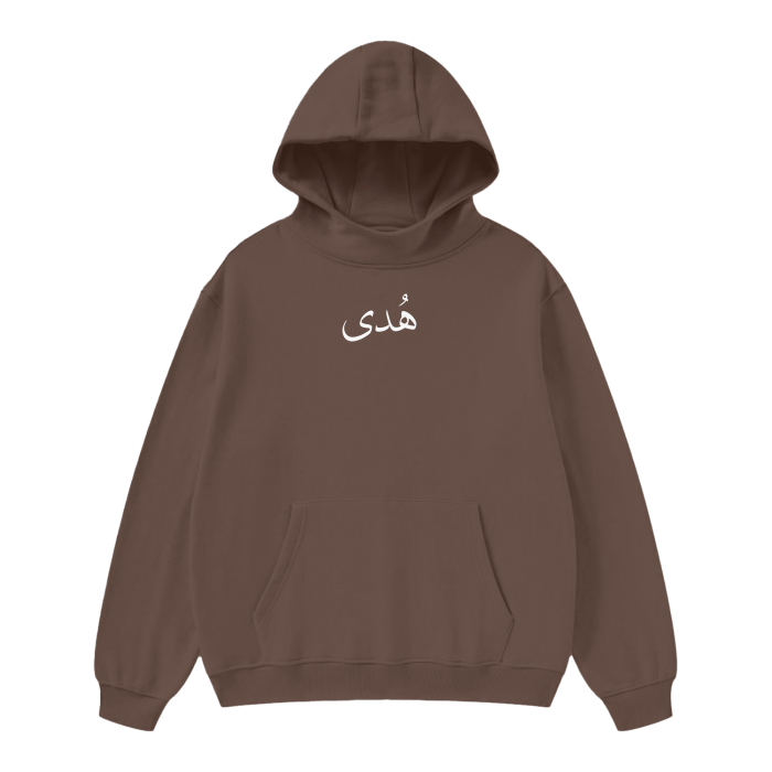 Taharah طهارة Rose Hoodie