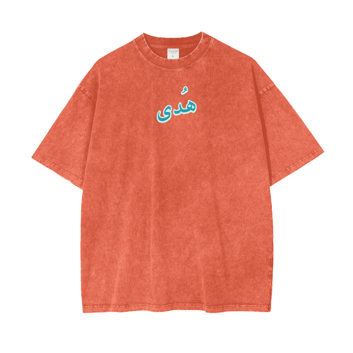 Streetwear,Oversize T,Oversize,Muslim Fashion,Islamic Clothing,Ihsan Blossoms,Ihsan,Gym Wear,إحسان
