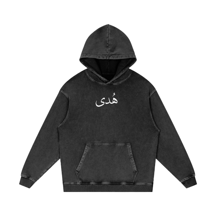 Streetwear,Oversize Hoodie,Oversize,Muslim Fashion,Islamic Clothing,Ihsan Blossoms,Ihsan,Gymwear,Combat Hoodie