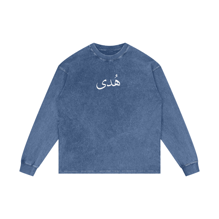 Streetwear,Oversize,Muslim Fashion,Islamic Clothing,Gym Wear,Taharah (طهارة) Rose,Long Sleeve