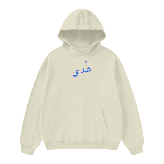Hoodie,Oversize,Oversize Hoodie,Streetwear,Muslim Fashion,Riyadhus-Saliheen,Islamic Clothing,Gym Wear