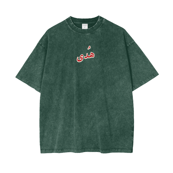 Streetwear,Oversize T,Oversize,Muslim Fashion,Islamic Clothing,Gym wear,Istiqamah