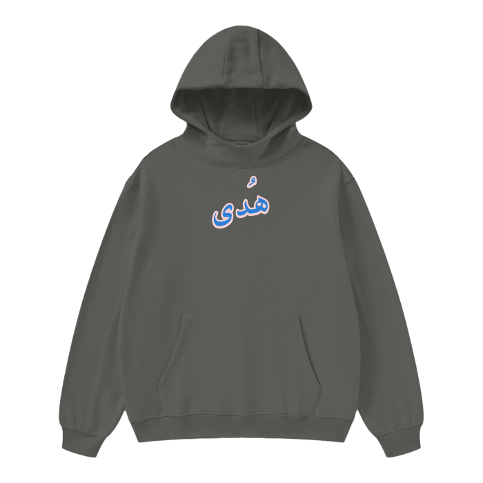 Hoodie,Oversize,Oversize Hoodie,Streetwear,Muslim Fashion,Riyadhus-Saliheen,Islamic Clothing,Gym Wear