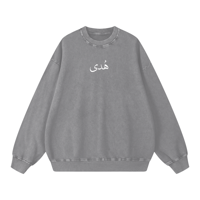 Taharah طهارة Rose Sweatshirt