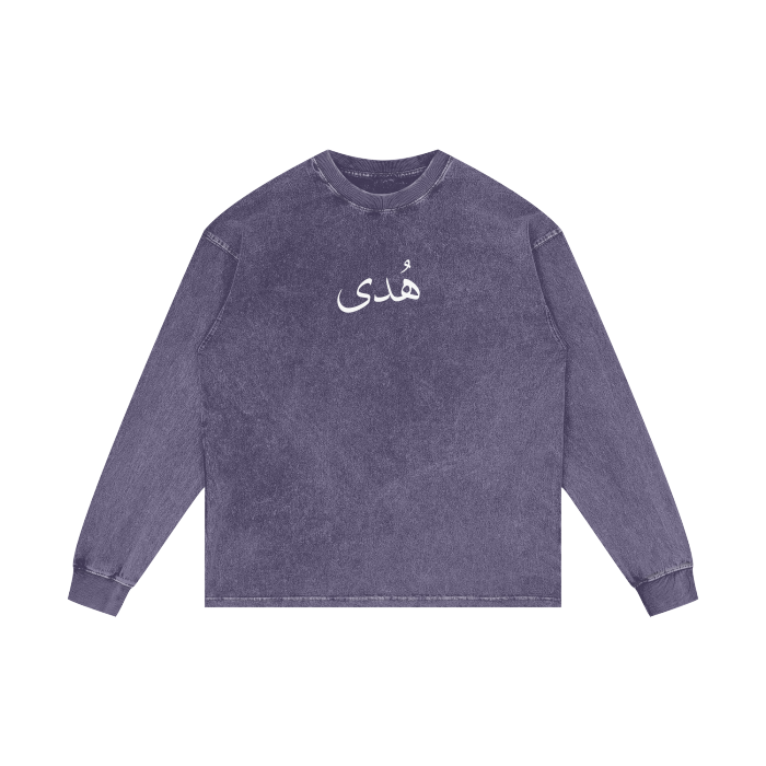 Streetwear,Oversize,Muslim Fashion,Islamic Clothing,Gym Wear,Taharah (طهارة) Rose,Long Sleeve