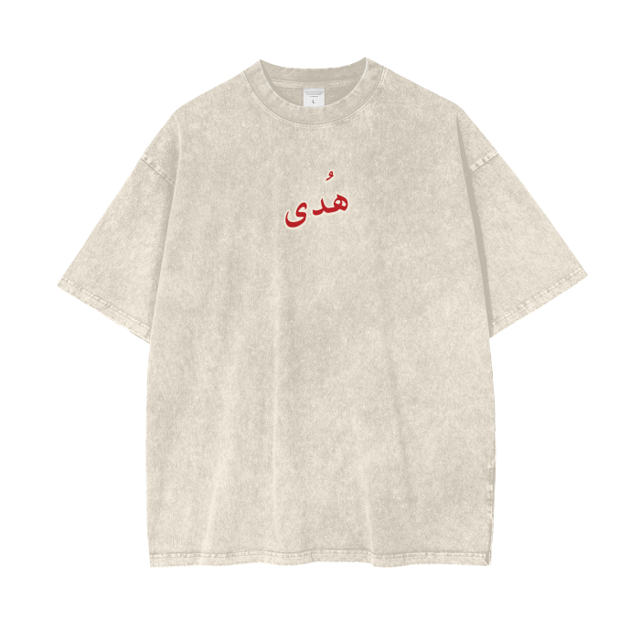 Streetwear,Oversize T,Oversize,Muslim Fashion,Islamic Clothing,Gym wear,Istiqamah