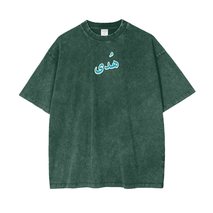 Streetwear,Oversize T,Oversize,Muslim Fashion,Islamic Clothing,Ihsan Blossoms,Ihsan,Gym Wear,إحسان