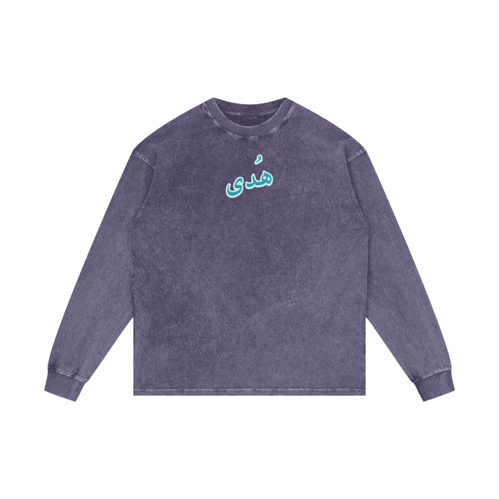 Streetwear,Oversize Long Sleeve,Oversize,Muslim Fashion,Islamic Clothing,Ihsan Blossoms,Ihsan,Gym Wear