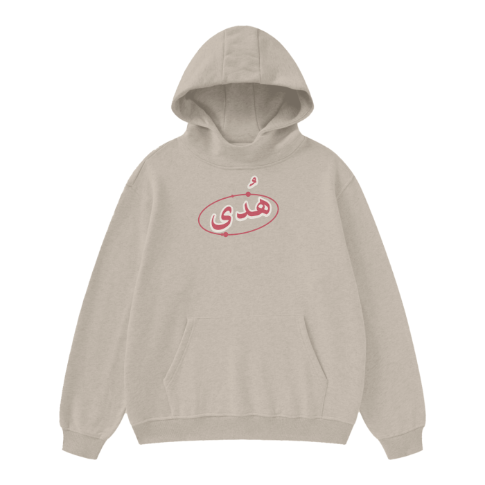 Ukhuwwah,Streetwear,Oversize,Oversize Hoodie,Muslim Fashion,Islamic Clothing,Hoodie,Gym Wear