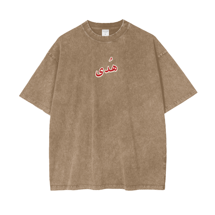 Streetwear,Oversize T,Oversize,Muslim Fashion,Islamic Clothing,Gym wear,Istiqamah