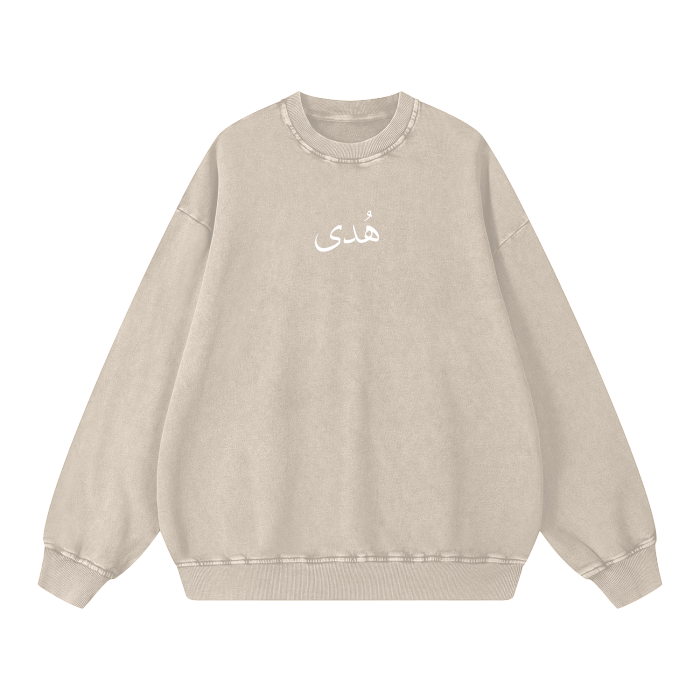 Taharah طهارة Rose Sweatshirt