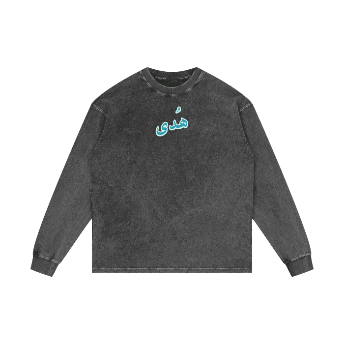 Streetwear,Oversize Long Sleeve,Oversize,Muslim Fashion,Islamic Clothing,Ihsan Blossoms,Ihsan,Gym Wear