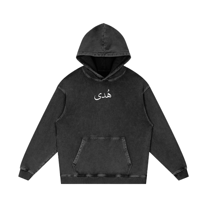 Istiqamah استقامة Explorer Combat Hoodie
