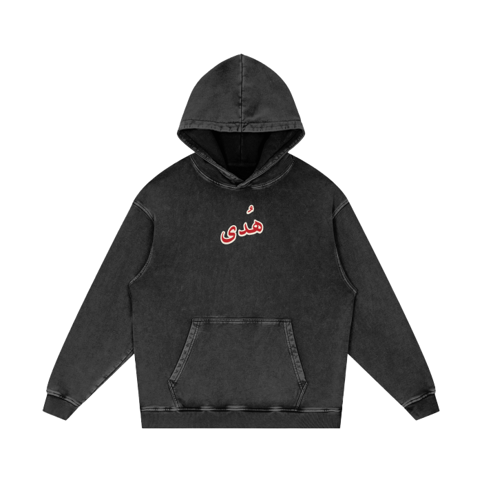 Ukhuwwah (أخوة) Brotherhood Combat Hoodie