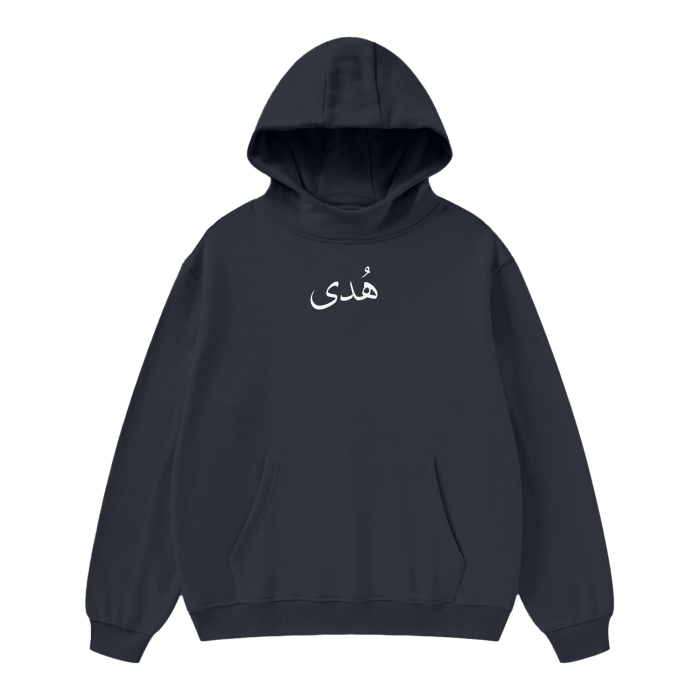 Taharah طهارة Rose Hoodie