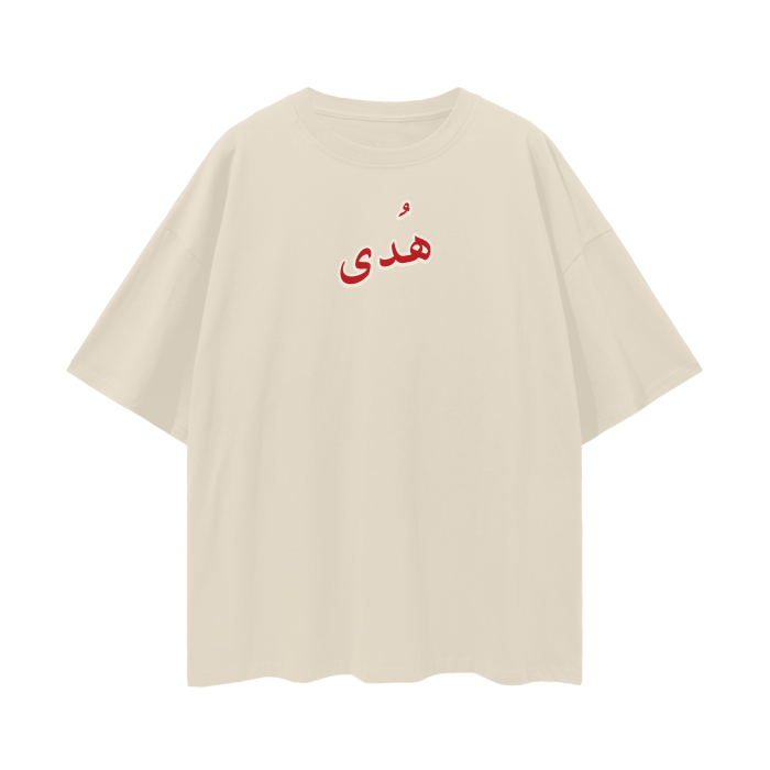 Streetwear,Oversize T,Oversize,Muslim Fashion,Islamic Clothing,Gym Wear,Brotherhood,Ukhuwwah