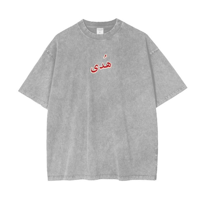 Streetwear,Oversize T,Oversize,Muslim Fashion,Islamic Clothing,Gym wear,Istiqamah