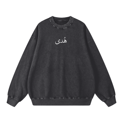 Taharah طهارة Rose Sweatshirt