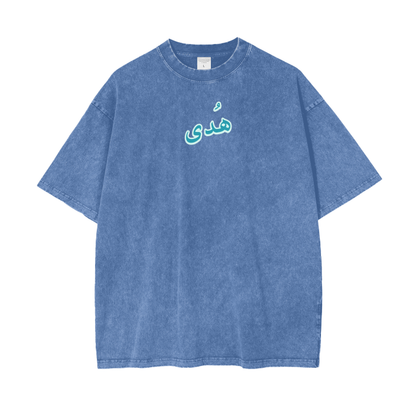 Streetwear,Oversize T,Oversize,Muslim Fashion,Islamic Clothing,Ihsan Blossoms,Ihsan,Gym Wear,إحسان