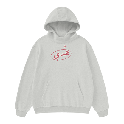 Ukhuwwah,Streetwear,Oversize,Oversize Hoodie,Muslim Fashion,Islamic Clothing,Hoodie,Gym Wear