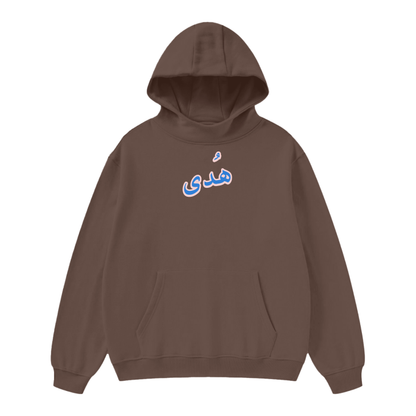 Hoodie,Oversize,Oversize Hoodie,Streetwear,Muslim Fashion,Riyadhus-Saliheen,Islamic Clothing,Gym Wear