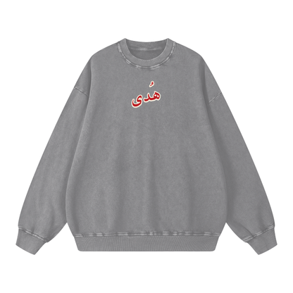 Sweatshirt,Oversize,Oversize Sweatshirt,Muslim Fashion,Islamic Clothing,Gym Wear,Streetwear,Istiqama
