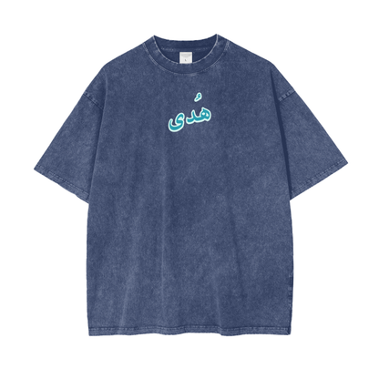Streetwear,Oversize T,Oversize,Muslim Fashion,Islamic Clothing,Ihsan Blossoms,Ihsan,Gym Wear,إحسان