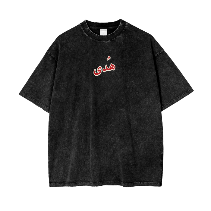 Streetwear,Oversize T,Oversize,Muslim Fashion,Islamic Clothing,Gym wear,Istiqamah