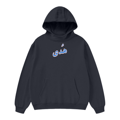 Hoodie,Oversize,Oversize Hoodie,Streetwear,Muslim Fashion,Riyadhus-Saliheen,Islamic Clothing,Gym Wear