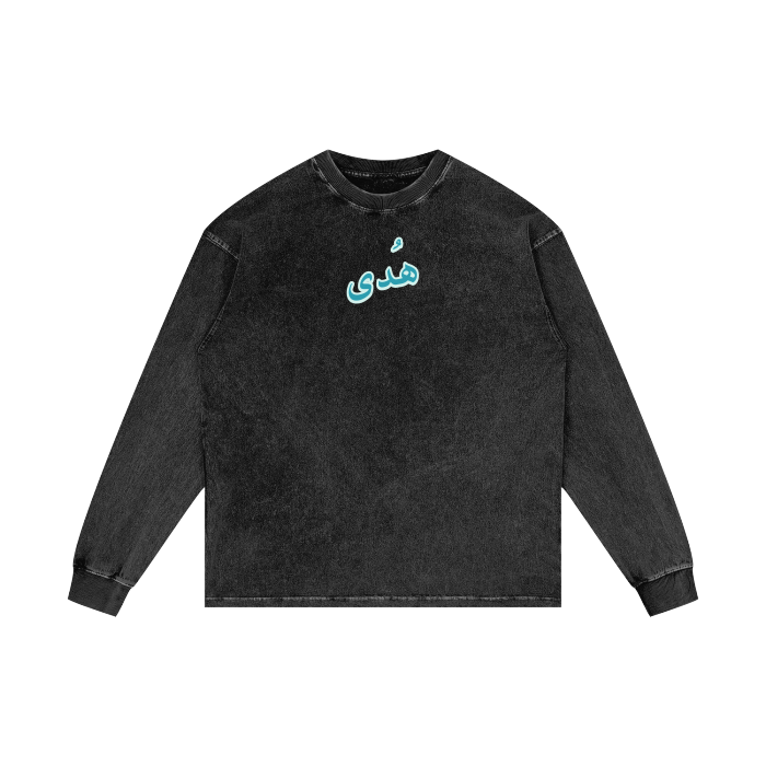 Streetwear,Oversize Long Sleeve,Oversize,Muslim Fashion,Islamic Clothing,Ihsan Blossoms,Ihsan,Gym Wear