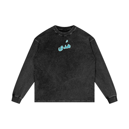 Streetwear,Oversize Long Sleeve,Oversize,Muslim Fashion,Islamic Clothing,Ihsan Blossoms,Ihsan,Gym Wear