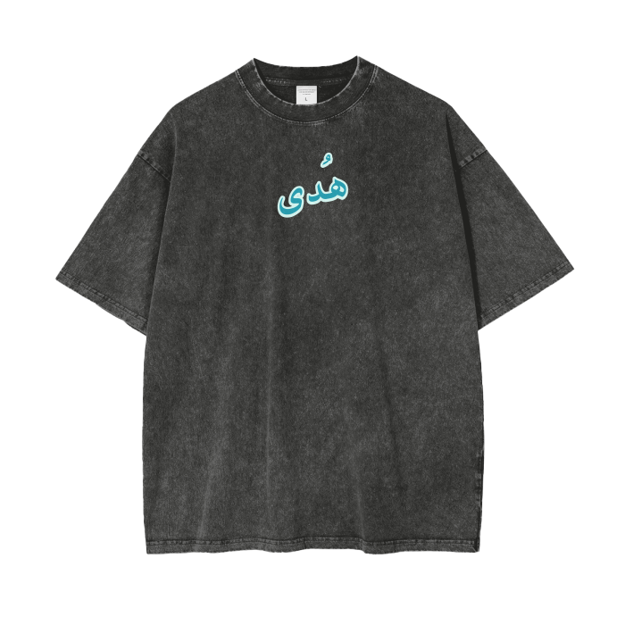 Streetwear,Oversize T,Oversize,Muslim Fashion,Islamic Clothing,Ihsan Blossoms,Ihsan,Gym Wear,إحسان