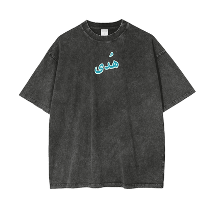 Streetwear,Oversize T,Oversize,Muslim Fashion,Islamic Clothing,Ihsan Blossoms,Ihsan,Gym Wear,إحسان
