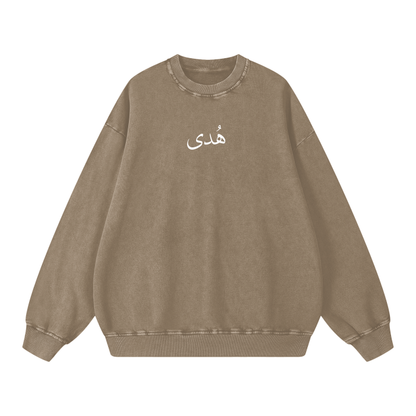 Taharah طهارة Rose Sweatshirt
