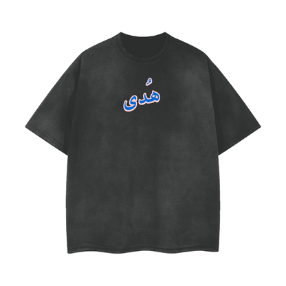 Streetwear,Oversize,Muslim Fashion,Islamic Clothing,Gym Wear,Oversize T,Tahara