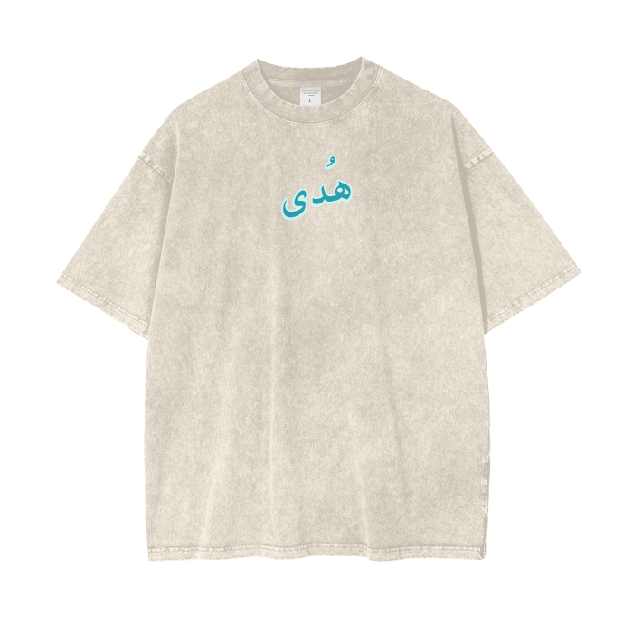 Streetwear,Oversize T,Oversize,Muslim Fashion,Islamic Clothing,Ihsan Blossoms,Ihsan,Gym Wear,إحسان