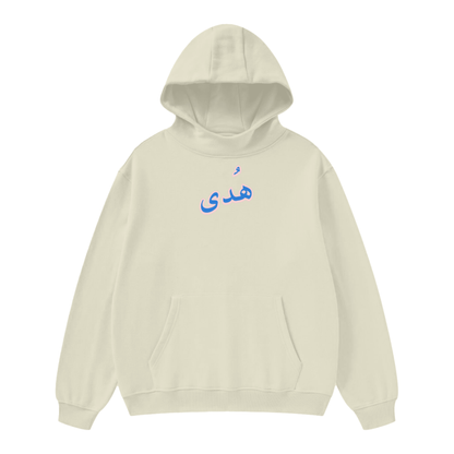 Hoodie,Oversize,Oversize Hoodie,Streetwear,Muslim Fashion,Riyadhus-Saliheen,Islamic Clothing,Gym Wear