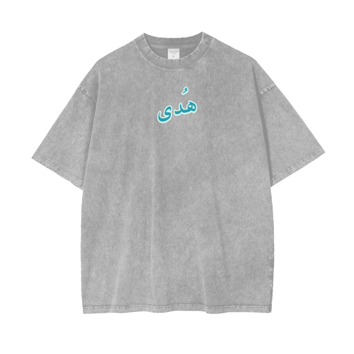 Streetwear,Oversize T,Oversize,Muslim Fashion,Islamic Clothing,Ihsan Blossoms,Ihsan,Gym Wear,إحسان