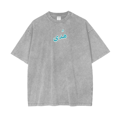 Streetwear,Oversize T,Oversize,Muslim Fashion,Islamic Clothing,Ihsan Blossoms,Ihsan,Gym Wear,إحسان