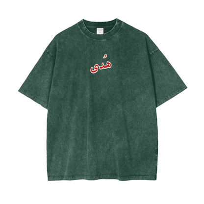 Streetwear,Oversize T,Oversize,Muslim Fashion,Islamic Clothing,Gym wear,Istiqamah