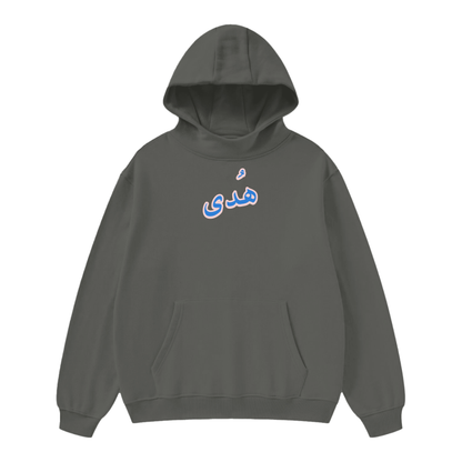 Hoodie,Oversize,Oversize Hoodie,Streetwear,Muslim Fashion,Riyadhus-Saliheen,Islamic Clothing,Gym Wear