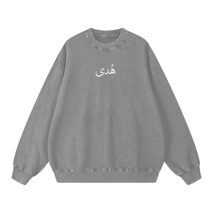 Taharah طهارة Rose Sweatshirt